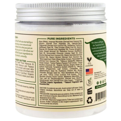 کره روشن کننده بدن گل ختمی و پاپایا پتال فرش Petal Fresh Renewing حجم 237 میل